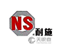 上海施必牢機械設備